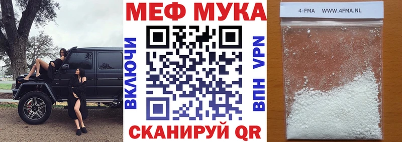 Купить APVP  Меф мяу мяу  Кокаин  ГАШ  Каннабис  Энем