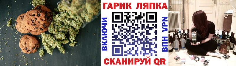 Купить  Энем  Cannafood марихуана 