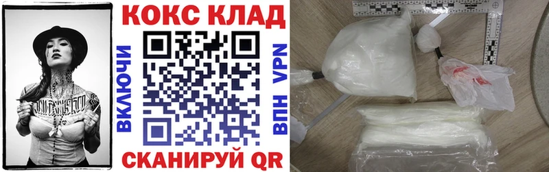 Купить  Энем  Кокаин Боливия 
