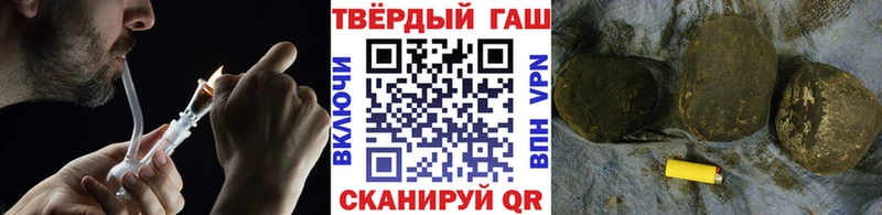 ГАШ hashish Энем