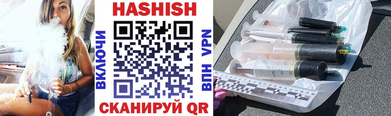 Купить где  Энем  Гашиш убойный 