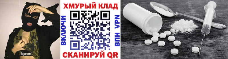 Героин хмурый  Купить  Энем 