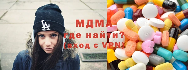 мефедрон Майский