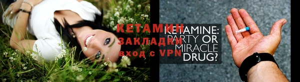 мефедрон Майский