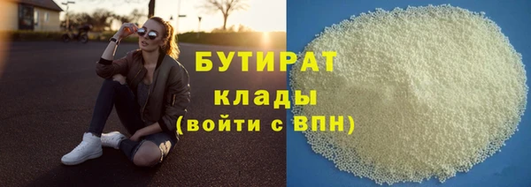 соль ск Мегион