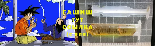 соль ск Мегион
