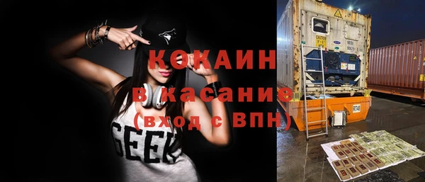 спиды Магас