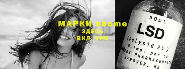 соль ск Мегион
