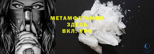 спиды Магас