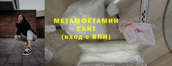 мефедрон Майский