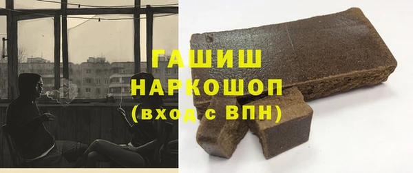 соль ск Мегион