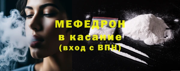 мефедрон Майский