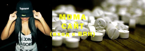 спиды Магас