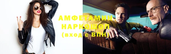спиды Магас