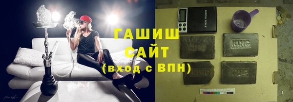 гашиш Медногорск