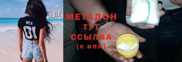 а пвп мука Магадан