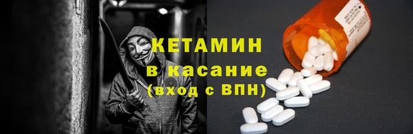 мефедрон Майский
