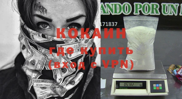 а пвп мука Магадан