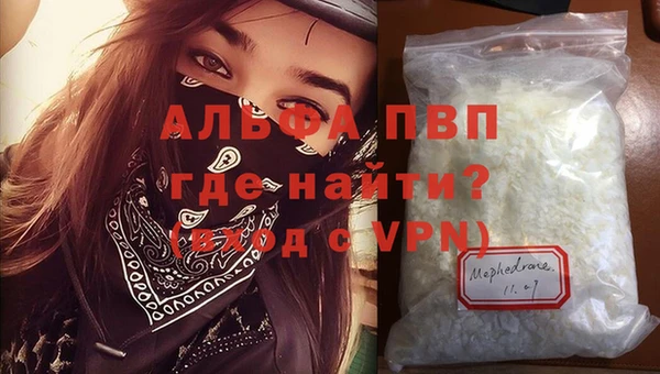 а пвп мука Магадан