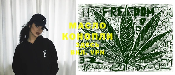 спиды Магас