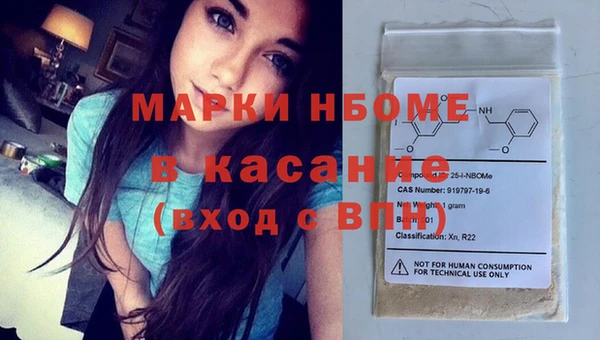 мефедрон Майский