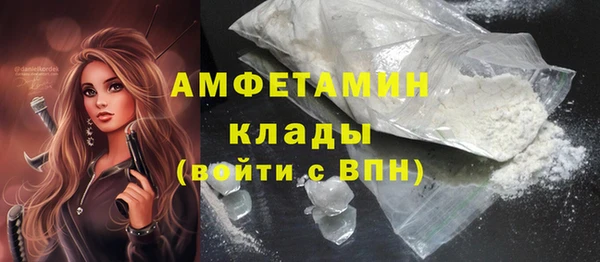 соль ск Мегион