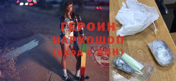 мефедрон Майский