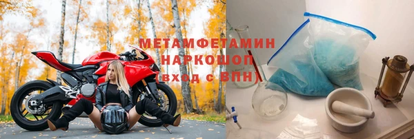 а пвп мука Магадан
