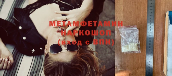 соль ск Мегион