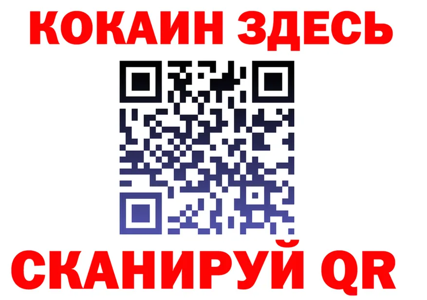 Кетамин VHQ как войти это гидра Энем