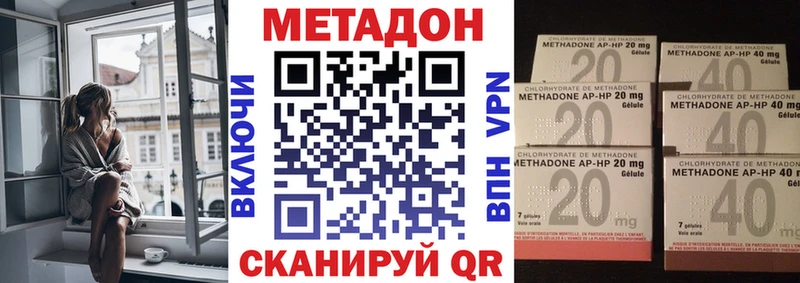 МЕТАДОН белоснежный  Купить  Энем 