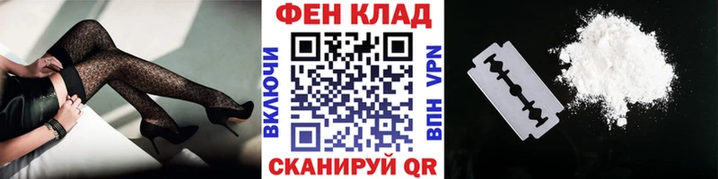 Первитин кристалл  Купить где  Энем 