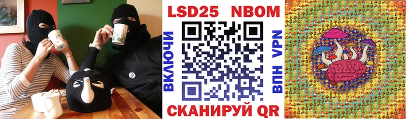 Марки 25I-NBOMe 1,5мг  Купить закладки  Энем 