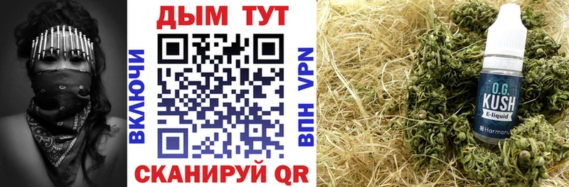 Бошки марихуана VHQ  Купить  Энем 